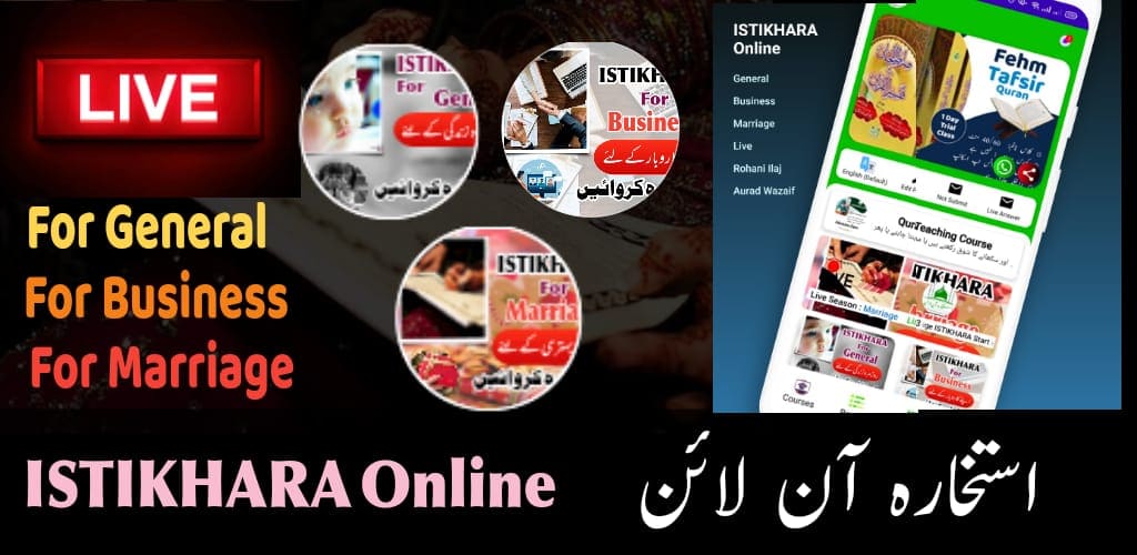 ISTIKHARA Online Image